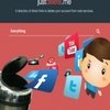 justdeleteme-icon-geeklk